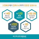 지하철 부산역 앞 이미지