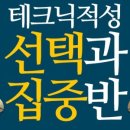 하이테크닉 이미지