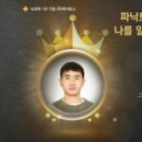 AI문해력 국어 티스토리