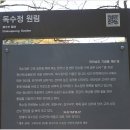 원림 이미지