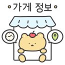 두끼떡볶이홈플러스영주점 이미지