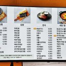 마라이젠김밥