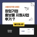 볼트앤너트 이미지
