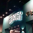중화역3번출구주변 네이버블로그