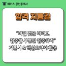우리들공인행정사 네이버블로그