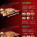 7번가피자 이미지