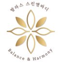 성남대로1542번길 | [관리 후기] 발라스 스킨앤바디 | 위례피부관리 | 성남피부관리
