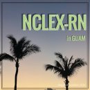 [NCLEX] 엔클렉스 3 : 괌에서 엔클치기 | 시험장 정보 | 85문제 합격 | 굿팝업 트릭 | 퀵리절트 확인