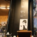 응다파라 | 주말 동묘 시장 빈티지 소품, 그릇 쇼핑 후기 (그릇 무덤, 그릇 난전 위치, 정보)