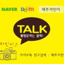 협재바닷가그리고숲속 이미지