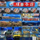 청년대게 본점 이미지