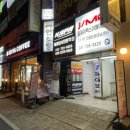 [내돈내산 후기] - 팀제이맥스 이매야탑점 / 분당 야탑,이매 PT샵 피티 등록 후 운동 후기