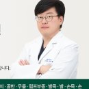 센텀카이스트재활의학과의원 이미지