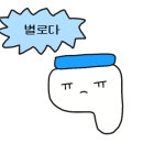 청달방디저트