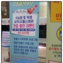 녹주맥반석찜질방 이미지