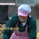 감탄밥상 - 91751 | 감탄밥상