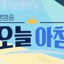아침호떡