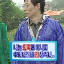 좋아좋아숯불갈비본점 | DAY3] 그랜드조선호텔 체크아웃과 연돈, 좋아좋아 숯불갈비 그리고 전자공학회 하계학술대회와 스타벅스...