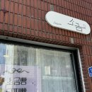 소금한조각 네이버블로그