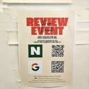 나성 입구 | [서울/마포구] 홍대 맛집 나성타코 홍대점 - LA 스타일 타코 먹고 온 후기!