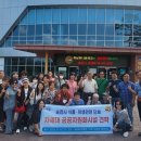 순천식품