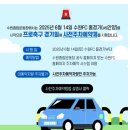 레드존안양