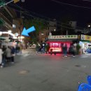 청죽골식당 이미지