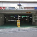 방배로18길 24-8 이미지