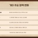(주)세종통운 이미지