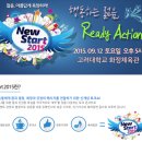 뉴스타트