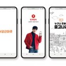 리퍼마켓 당근번개 이미지