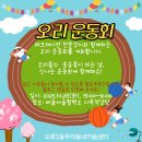 버들마을활력소 강당 이미지