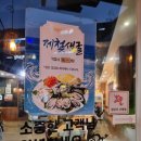 고산복지매장 이미지