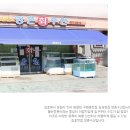 양촌수산