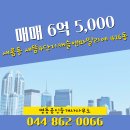 명동공인중개사사무소 이미지