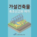 지안건축사사무소 이미지
