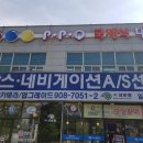 피피큐당구클럽