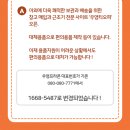 (주)우영채널 이미지