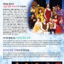 안데르센극장 이미지