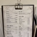 오늘은보름 | [진해 자은동] 돈까스 함박스테이크 전문점 보름 진해 돈까스맛집 솔직후기