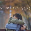 두손모아님신청곡) 이상한 사람 - 존박 이미지
