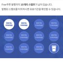 이디야 어방점 | 코로나19로 집에 갖혀 답답해하던 엄니와 신어천&amp;어방자연부락 도심숲 산책 / 봄날의 꽃구경 feat.매화시즌