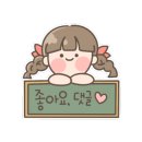 이삭토스트제주 이미지