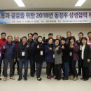동경주 이미지