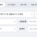 군산시-02073 네이버블로그