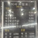 육갑선생 이미지