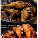 수원왕갈비통닭 이미지