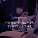 가온애드 이미지