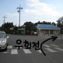 세화보건진료소 이미지