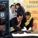 국민주유소 이미지